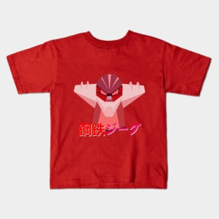 Jeeg Red Kids T-Shirt